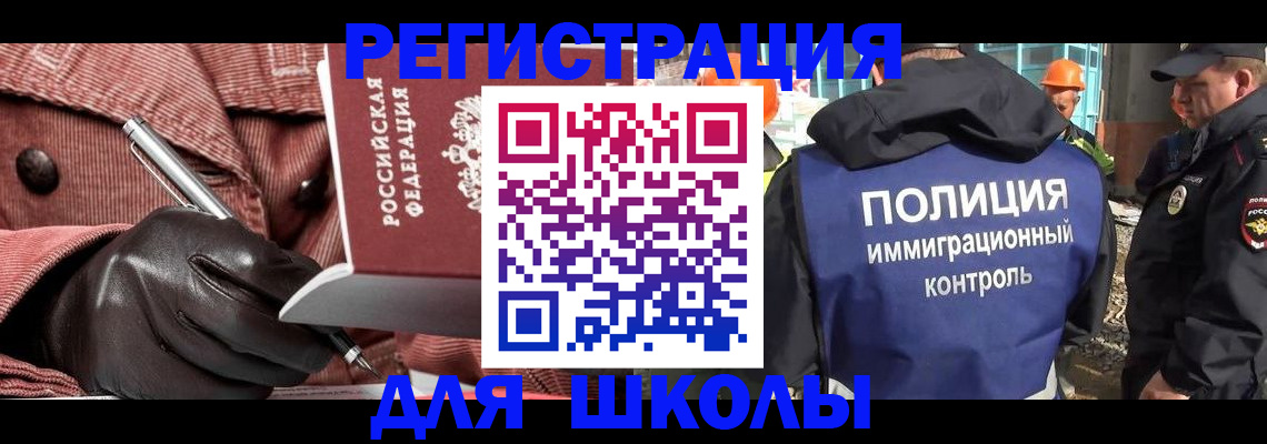 прописка гарантия в Каменск-Уральске