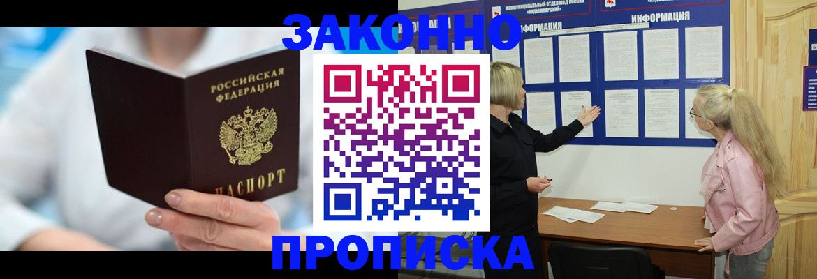 миграционный учет в Каменск-Уральске