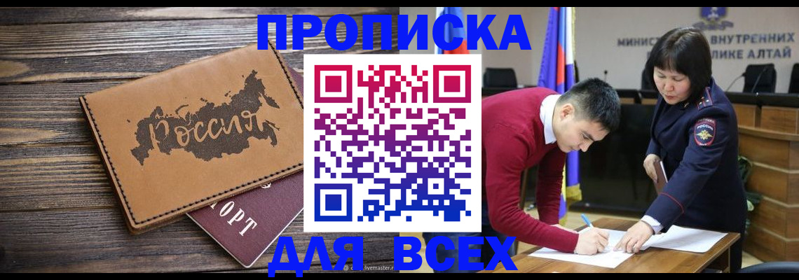 регистрация для дет. сада в Каменск-Уральске